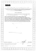 Кальций, магний, цинк Nature's Bounty/Нэйчес баунти таблетки 1414мг 100шт: миниатюра сертификата №2