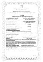 Циталопрам-Алси таблетки п/о плен. 20мг 30шт: миниатюра сертификата
