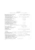 Кальция глюконат раствор для в/в и в/м введ. 100мг/мл 10мл 10шт: миниатюра сертификата