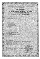 Ингалятор компрессорный для детей китенок CN-232 A&D/Эй энд Ди: миниатюра сертификата №3