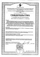 Слюнявчик детский Курносики (15045): миниатюра сертификата