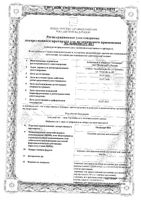 Полисорб мп порошок для суспензии внутрь 3г 10шт: миниатюра сертификата