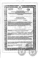 МегаСлим контроль и снижение веса Леовит капсулы 500мг 30шт: миниатюра сертификата