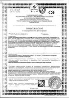Трусики-подгузники для мальчиков Huggies/Хаггис р.5 12-17кг 15шт: миниатюра сертификата №2