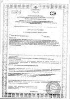 Увлажняющий крем для лица hydra bebe Мустела (Mustela) 40 мл: миниатюра сертификата