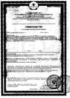 Гель-стимулятор роста волос Рефарм флакон 250мл: миниатюра сертификата