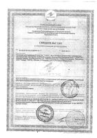 Прокладки от пота защитные белые 1-2Dry/1-2Драй 12шт р.L: миниатюра сертификата
