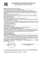 Маска-уход для интенсивного увлажнения спа-уход ночной Aqualia Thermal Vichy/Виши банка 75мл: миниатюра сертификата