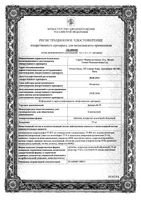 Деплатт-75 таблетки п/о плен. 75мг 28шт: миниатюра сертификата