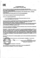 Масло для укрепления корней и роста волос витаминизированное Сульсена фл.-дозатор 100мл: миниатюра сертификата