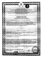 Пена моющая Tena/Тена фл. 400мл (4248): миниатюра сертификата