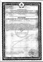 Рыбий жир пищевой Mirrolla/Мирролла капсулы 370мг 100шт: миниатюра сертификата №2