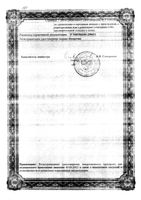 Глюкоза раствор для инфузий 10% 200мл: миниатюра сертификата №3