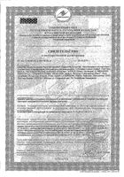Средство педикулицидное с гребнем Паранит Сенситив фл. 150мл: миниатюра сертификата №4