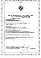 Термометр цифровой медицинский LD-302 Little Doctor/Литл Доктор: миниатюра сертификата