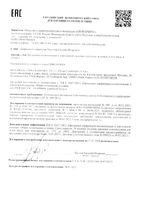 Вода термальная Librederm/Либридерм фл. 125г: миниатюра сертификата