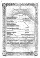 Натрия хлорид раствор для инъекций амп. полимер. 0,9% 10мл 10шт: миниатюра сертификата