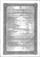 Клопидогрел-Рихтер таблетки п/о плен. 75мг 28шт: миниатюра сертификата