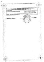 Артрозан таблетки 7,5мг 20шт: миниатюра сертификата №2