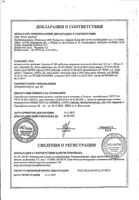 Лориста Н 100 таблетки п/о плен. 100мг+12,5мг 90шт: миниатюра сертификата №3