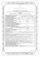 Дона таблетки п/о плен. 750мг 60шт: миниатюра сертификата