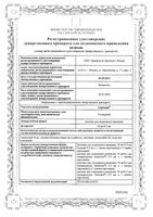 Симпони раствор п/к введ. шприц-ручка 50мг/0,5мл 0,5мл: миниатюра сертификата