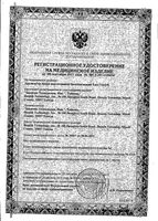 Анализатор крови для самоконтроля уровня глюкозы, холестерина и мочевой кислоты GCU Easy Touch/Изи Тач: миниатюра сертификата