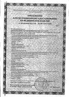 Анализатор крови для самоконтроля уровня глюкозы, холестерина и мочевой кислоты GCU Easy Touch/Изи Тач: миниатюра сертификата №2