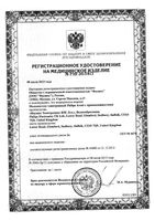 Молокоотсос электронный Philips Avent (SCF332/31): миниатюра сертификата