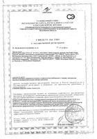 Щетка зубная средней жесткости Red Edition Classic R.O.C.S./РОКС: миниатюра сертификата №2