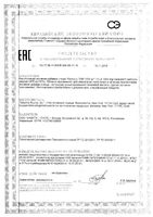 CLA Nature's Bounty/Нэйчес баунти капсулы 1000мг 50шт: миниатюра сертификата
