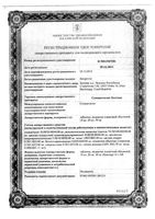 Симвастатин Зентива таблетки п/о плен. 20мг 28шт: миниатюра сертификата