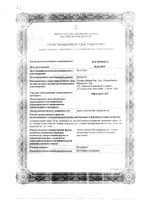 Офтолик БК капли глазные 0,4мл 20шт: миниатюра сертификата