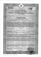 ВитаМишки Иммуно+ облепиха пастилки жевательные 2,5г 60шт: миниатюра сертификата №2