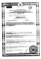Бальзам-барьер для губ восстанавливающий Cicaplast Levres La Roche Posay/Ля рош позе 7,5мл: миниатюра сертификата