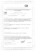 Веторон для детей с 3-х лет таблетки жевательные 30шт: миниатюра сертификата