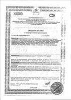 Витамины для женщин Больше чем поливитамины Lady's formula/Ледис формула таблетки 800мг 30шт: миниатюра сертификата