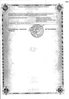 Спиронолактон таблетки 25мг 20шт: миниатюра сертификата №3