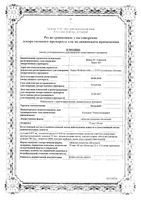 Фемоден таблетки п/о плен. 75мкг+30мкг 21шт: миниатюра сертификата