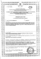 Прокладки ночные с крылышками Ultra Экстра защита Always/Олвейс 7шт р.5: миниатюра сертификата