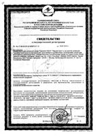 Мыло жидкое для интимного ухода с молочной кислотой Sensitive care Intimo Palmolive/Палмолив фл. 300мл (FTR22815): миниатюра сертификата