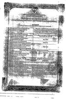 Асептолин раствор для наружного применения 70% 100мл: миниатюра сертификата