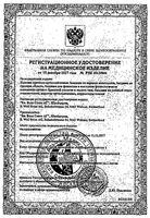 Бандаж на лучезапястный сустав регулируемый B.Well/Би Велл W-244, бежевый: миниатюра сертификата