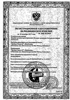 Бандаж на коленный сустав B.Well/Б.Велл PRO W-331, р. L: миниатюра сертификата