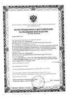 Бандаж на брюшную стенку B.Well/Би Велл W-421, белый, р.XL: миниатюра сертификата