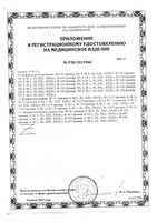 Бандаж на брюшную стенку B.Well/Би Велл W-421, белый, р.XL: миниатюра сертификата №3