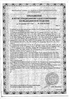 Бандаж на брюшную стенку B.Well W-421, белый, р.L: миниатюра сертификата №3
