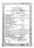 Эразабан крем для наруж прим 10% 2г: миниатюра сертификата