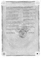 Мидокалм-Рихтер раствор для в/в и в/м введ. 100мг+2,5мг/мл 1мл 5шт: миниатюра сертификата №2