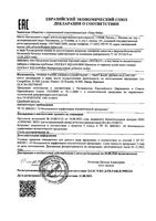Шампунь от сухой перхоти Squanorm Ducray/Дюкрэ 200мл: миниатюра сертификата